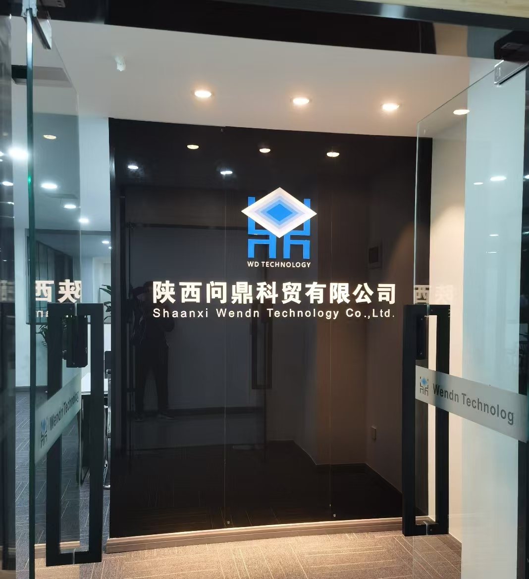 公司实景